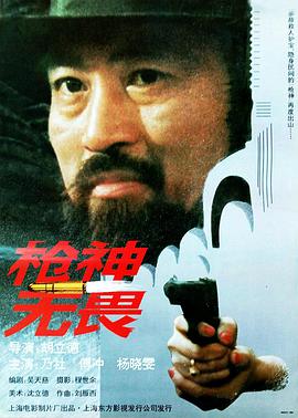 《赤裸狂花》主视觉海报